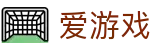 爱游戏(ayx)-官方门户